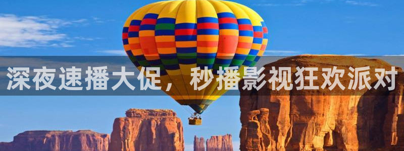 木瓜影院电影电视剧免费：深夜速播大促，秒播影视狂欢派对